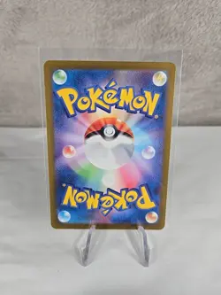 2024 Near Mint Pokemon Chansey AR 113/101 Mask of Change SV6 Japanese - Image 2