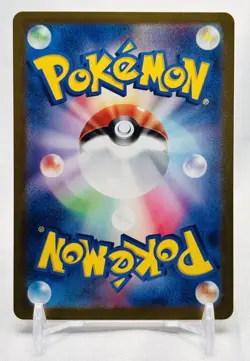 Eevee 078/066 Sv5a: Crimson Haze Holo (Japanese) NM Pokemon TCG - Image 2