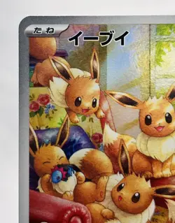 Eevee 078/066 Sv5a: Crimson Haze Holo (Japanese) NM Pokemon TCG - Image 3