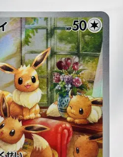 Eevee 078/066 Sv5a: Crimson Haze Holo (Japanese) NM Pokemon TCG - Image 4