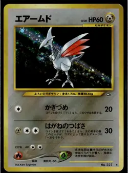 Skarmory No. 227 Holo R Neo Genesis Pokemon 2000 JP LP US Seller - Image 1