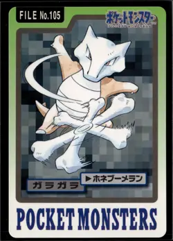 Marowak No. 105 Bandai Carddass Series 3-4 Pokemon 1997 JP LP US Seller - Image 1