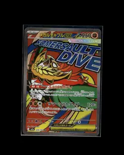Mega Hawlucha ex 229/193 MAR MEGA Dream ex Pokemon 2025 JP LP US Seller - Image 1