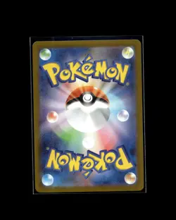 Mega Hawlucha ex 229/193 MAR MEGA Dream ex Pokemon 2025 JP LP US Seller - Image 2