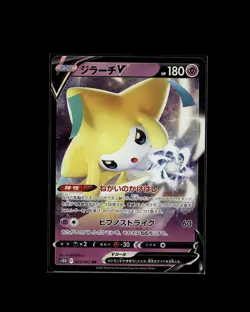 Jirachi V 025/067 RR Time Gazer Pokemon 2022 JP NM US Seller - Image 1