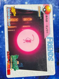 Mew MOVIE16 Bandai Carddass Vending Pokemon 1998 JP LP US Seller - Image 1