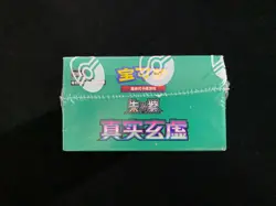 2025 Pokemon TCG S-Chinese Scarlet Violet CSV6C Slim Sealed Box 15 Packs #2 YV34 - Image 5