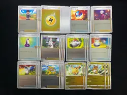 2021 Pokemon TCG Japanese 25th S8a-G 011/015 003/015 Pikachu Holo Lot*52 UG21 - Image 1