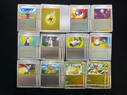 2021 Pokemon TCG Japanese 25th S8a-G 011/015 003/015 Pikachu Holo Lot*52 UG21 - Image 2