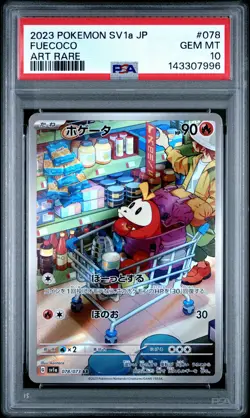 Fuecoco 078/073 Art Rare Sv1a Triplet Beat Pokemon Japanese PSA 10 - Image 1