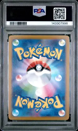 Fuecoco 078/073 Art Rare Sv1a Triplet Beat Pokemon Japanese PSA 10 - Image 2