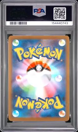 2026 POKEMON JAPANESE M3-NULLIFYING ZERO ART RARE #086 CLEFAIRY PSA 10 - Image 2