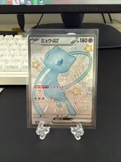 Mew ex #327/190 SSR Shiny Mew Japanese Shiny Treasure ex Pokemon TCG - Image 1
