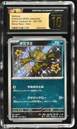 2023 Pokemon Japanese Shiny Treasure Ex Sableye #291 CGC 10 PRISTINE - Image 1