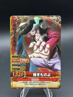 Dracule Mihawk C262-W SR Foil Onepy Berry Match One Piece Bandai Tcg Ccg JP - Image 1
