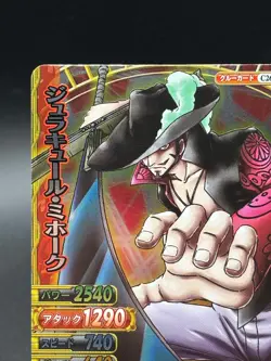Dracule Mihawk C262-W SR Foil Onepy Berry Match One Piece Bandai Tcg Ccg JP - Image 2