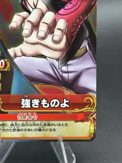 Dracule Mihawk C262-W SR Foil Onepy Berry Match One Piece Bandai Tcg Ccg JP - Image 4