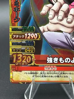 Dracule Mihawk C262-W SR Foil Onepy Berry Match One Piece Bandai Tcg Ccg JP - Image 5