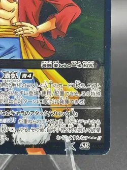 Monkey D. Luffy 45/85 SR Foil Miracle Battle Carddass Japanese Bandai One Piece - Image 4