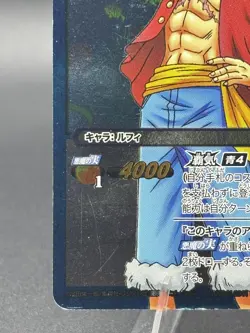 Monkey D. Luffy 45/85 SR Foil Miracle Battle Carddass Japanese Bandai One Piece - Image 5