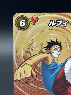 Monkey D. Luffy 08/64 SR Foil Miracle Battle Carddass Japanese Bandai One Piece - Image 2