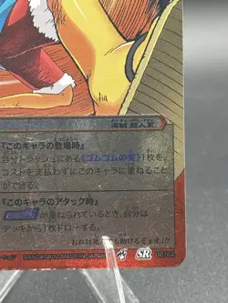 Monkey D. Luffy 08/64 SR Foil Miracle Battle Carddass Japanese Bandai One Piece - Image 4