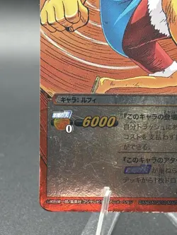 Monkey D. Luffy 08/64 SR Foil Miracle Battle Carddass Japanese Bandai One Piece - Image 5