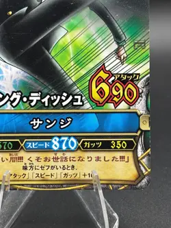 Sanji C209 OnePy Berry Match Japanese One Piece Moderately Played - Image 4