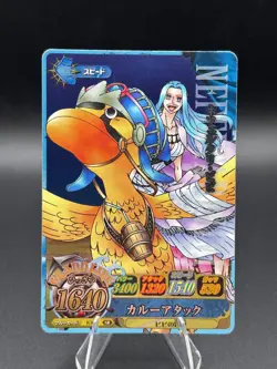 Nefertari Vivi IC3-47 SR Foil OnePy Berry Match Japanese One Piece LP - Image 1