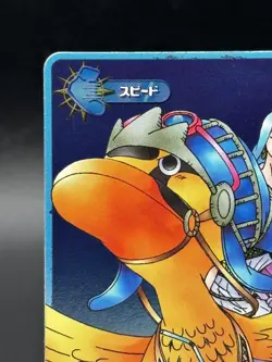 Nefertari Vivi IC3-47 SR Foil OnePy Berry Match Japanese One Piece LP - Image 3