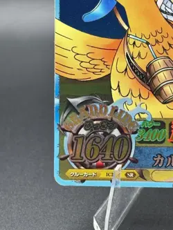 Nefertari Vivi IC3-47 SR Foil OnePy Berry Match Japanese One Piece LP - Image 5