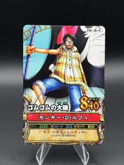 Monkey D. Luffy C201 OnePy Berry Match Japanese One Piece Lightly Played - Image 1