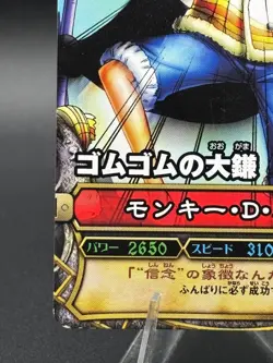 Monkey D. Luffy C201 OnePy Berry Match Japanese One Piece Lightly Played - Image 5