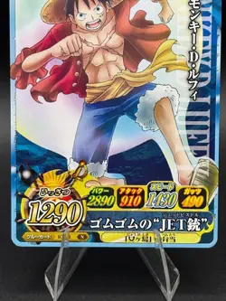 Monkey D. Luffy IC2-03 OnePy Berry Match Bandai Japanese One Piece LP - Image 3