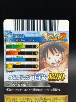Monkey D. Luffy IC2-03 OnePy Berry Match Bandai Japanese One Piece LP - Image 5