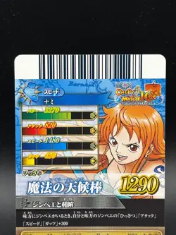 Nami IC4-05 OnePy Berry Match Bandai Japanese One Piece Lightly Played - Image 5