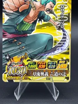 Roronoa Zoro IC2-06 OnePy Berry Match Bandai Japanese One Piece Lightly Played - Image 3