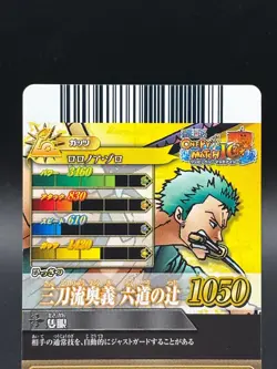 Roronoa Zoro IC2-06 OnePy Berry Match Bandai Japanese One Piece Lightly Played - Image 5