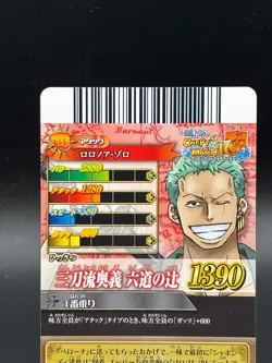 Roronoa Zoro IC1-06 OnePy Berry Match Bandai Japanese One Piece Lightly Played - Image 5