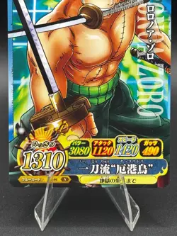 Roronoa Zoro IC5-04 OnePy Berry Match Bandai Japanese One Piece Lightly Played - Image 3