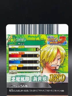 Sanji IC5-10 OnePy Berry Match Bandai Japanese One Piece Lightly Played - Image 5