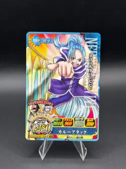Nefertari Vivi IC5-39 OnePy Berry Match Bandai Japanese One Piece Lightly Played - Image 1