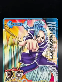 Nefertari Vivi IC5-39 OnePy Berry Match Bandai Japanese One Piece Lightly Played - Image 2