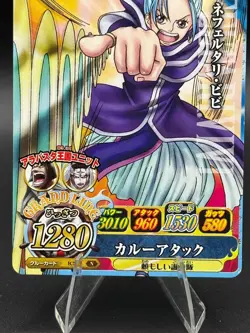 Nefertari Vivi IC5-39 OnePy Berry Match Bandai Japanese One Piece Lightly Played - Image 3