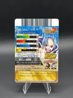Nefertari Vivi IC5-39 OnePy Berry Match Bandai Japanese One Piece Lightly Played - Image 4