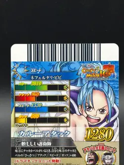 Nefertari Vivi IC5-39 OnePy Berry Match Bandai Japanese One Piece Lightly Played - Image 5