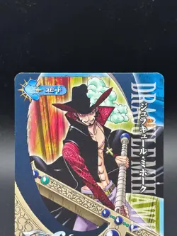 Dracule Mihawk IC2-48 OnePy Berry Match Bandai Japanese One Piece MP - Image 2