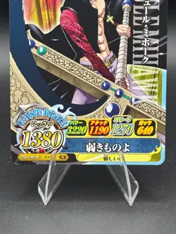 Dracule Mihawk IC2-48 OnePy Berry Match Bandai Japanese One Piece MP - Image 3