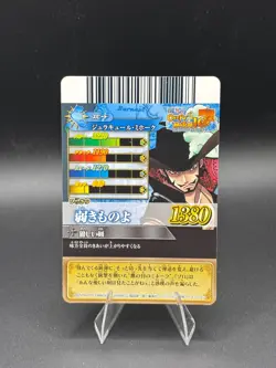 Dracule Mihawk IC2-48 OnePy Berry Match Bandai Japanese One Piece MP - Image 4