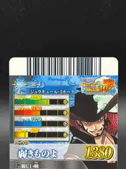 Dracule Mihawk IC2-48 OnePy Berry Match Bandai Japanese One Piece MP - Image 5